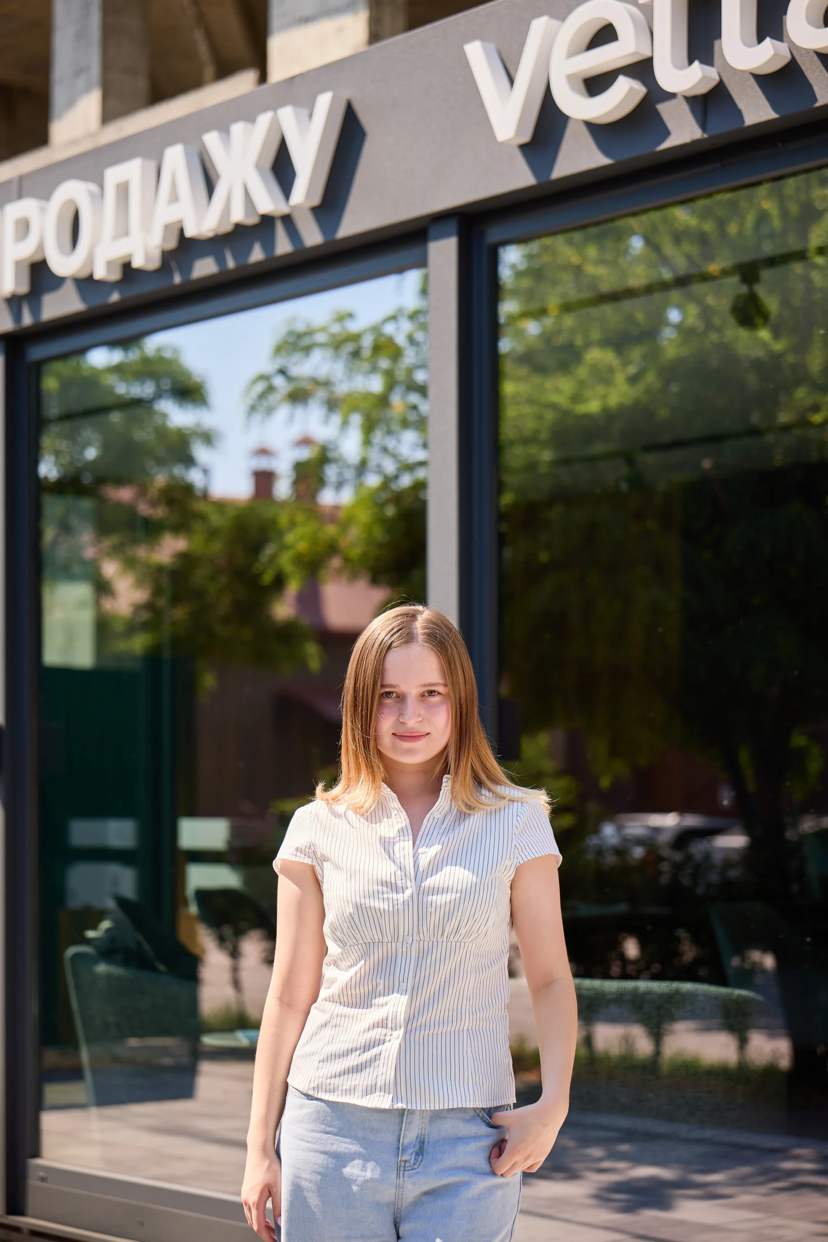 Новина